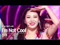 [페이스캠4K] 현아 'I'm Not Cool' (HyunA FaceCam)│@SBS Inkigayo_2021.02.07.