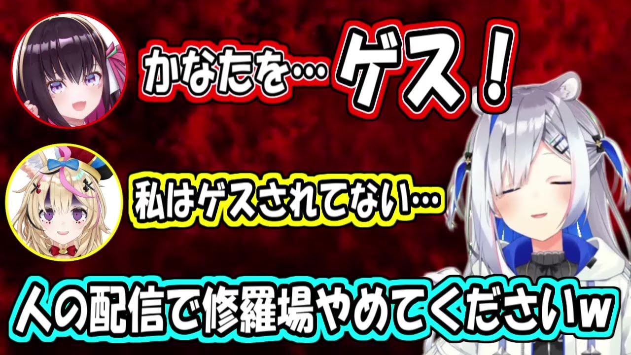 AZKiにゲスされて修羅場になるかなたそ【天音かなた/ホロライブ切り抜き】