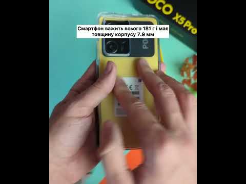 Анпакінг смартфона POCO