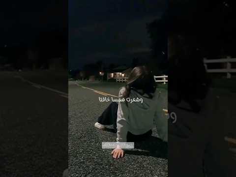 الخوف قيد اضلعي ايمي هيتاري حلمي تحطم واختفى في وحدتي Explore