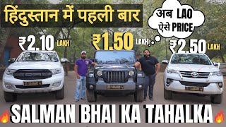 Buy 2021 Mahindra Thar In ₹1,50,000 | Ford Endeavour In ₹2,10,000 | Fortuner In ₹2,50,000 | SSSZI screenshot 1