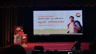 Sahyadri Mitra Sammelan Nashik 2023 | सह्याद्री मित्र संमेलन | Presentation: Experiments in Sahyadri