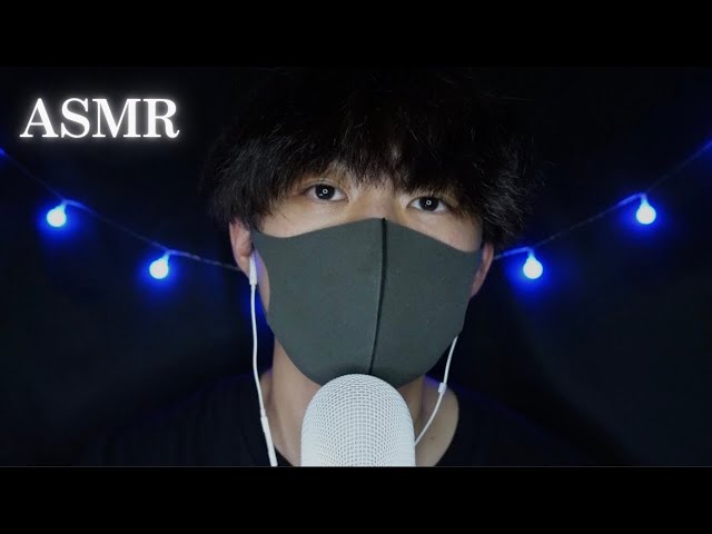 【ASMR】超久しぶりに落ち着く声で囁き雑談