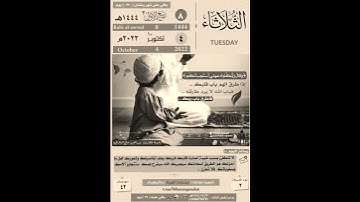 وقال ربكم ادعوني أستجب لكم |تلاوة:عبد العزيز صالح الزهراني|@صواعق من كتاب الله