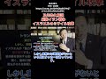 及川幸久解説米国イラン戦争イスラエルのミサイル攻撃タッカーカールソンの味方 トランプの本音の1