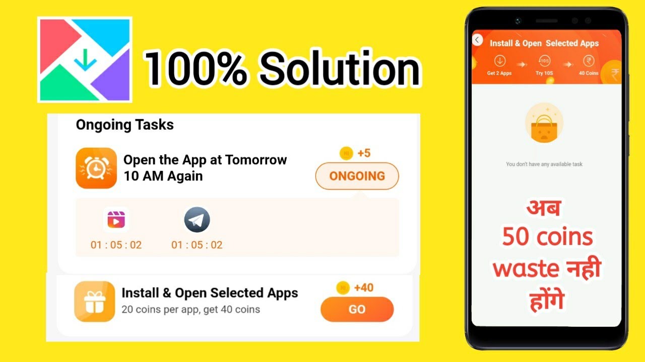 Install and Selected Apps not working Getapps || Task is not showing || Getapps New update Problem 🤔