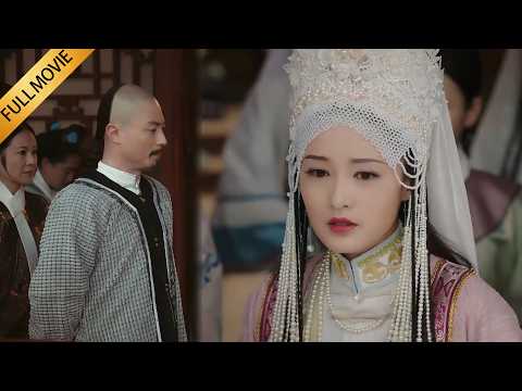【Movie】皇帝沉迷異域美人建樓示愛天下，如懿看透荒唐心灰意冷扶子奪局！#如懿傳