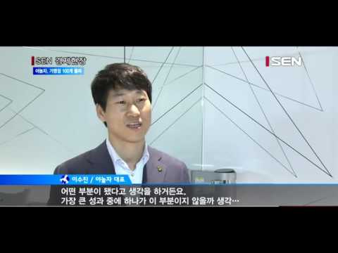 [서울경제TV] 야놀자 가맹점 100개 돌파… “내년까지 1만개 객실”