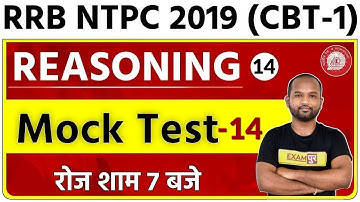 Railway NTPC (CBT-1) 2019 | New Batch | Reasoning | Pulkit Sir | 14 || MOCK TEST-14