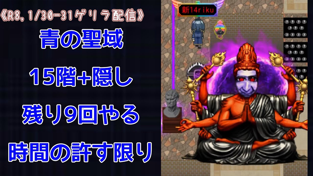 青鬼オンラインゲリラ配信-裏作業！