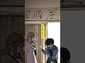 居酒屋デートで女の子を落とせるのか。　　#邦ロック #歌詞動画 #jpop #最終列車 #ミュージックビデオ