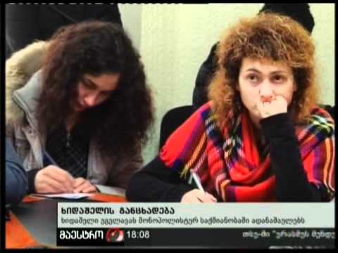 (18:00) 25/02/11 ხიდაშელის განცხადება
