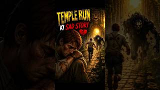 Temple Run Ki Sad Story 😢💔 #TempleRun #GamingStory #Shorts