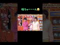 組体操#timelesz #松島聡 #橋本将生 #篠塚大輝 #佐藤勝利 #shortvideo #shorts