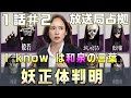 放送局占拠 ドラマ 考察 6 1話I Knowは和泉が語る言葉 妖の正体判明 3人のお面にヒントの文字 大和が伊吹を使って拉致させたいのは鎌鼬事件関係者 黒こげの 体はまさかの人物 放送局占拠 ドラマ 考察 6 1話I Knowは和泉が語る言葉 妖の正体判明 3人のお面にヒントの文字 大和が伊吹を使って拉致させたいのは鎌鼬事件関係者 黒こげの 体はまさかの人物