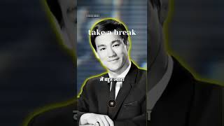 HOW BRUCE LEE BECAME A MILLIONAIRE🤯The Untold Story of His Success #motivation #podcast #inspiration