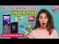 💥 Smartphone को भूल जाओगे ! Best 4G Keypad Phones 2025 के आ गए हैं 😱 || Best 4G mobiles ||Under ₹949