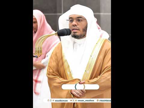 قل لئن اجتمعت الإنس والجن على أن يأتوا بمثل هذا القرآن لا يأتون بمثله تلاوة ندي ة للشيخ ياسر الدوسري