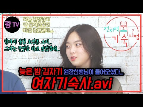 [전지적기숙시점 #3] 연극영화과입시는 꼭 서울에서 해야 되는 거야? 기숙사생이 직접 말하는 기숙연기학원 장점 VS 단점!