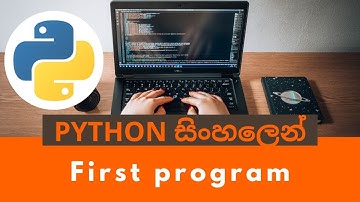 Python First Program || Python sinhala || Python Hello world program|| Python Sinhalen #python