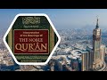 The Qur&#39;an&#39;s MECCAN claims are Historically HOPELESS!