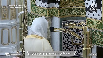 فجرية بديعة للشيخ عبدالله_البعيجان من سورة النحل | فجرية الجمعة 1447-3-13هـ