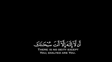 123#  تلاوة هادئة وقصيرة  || القارئ : إسلام صبحي || سورة : الأنبياء 🌷💚🌷