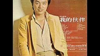 你的影子 (Nide Yingzi - Anak) -  Kenny Bee (鍾鎮濤)