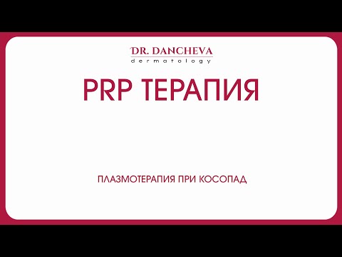 Видео: Клинични последици от неоепитопните пейзажи за рак на възрастни и педиатрични