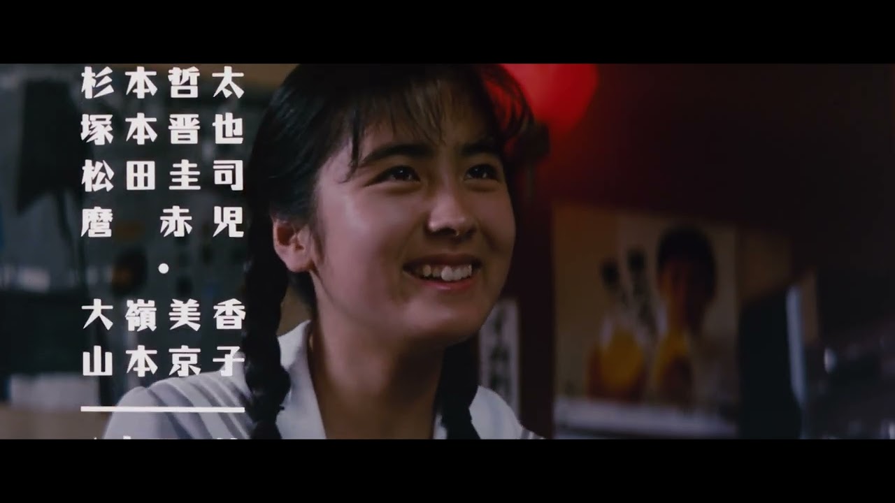 The Stairway to the Distant Past - trailer