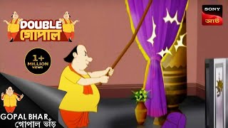 গোপাল ধরল এক অদৃশ্য চোরকে | Gopal Bhar | Double Gopal | Full Episode