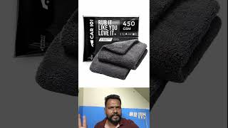 450 GSM car cleaning towel
