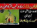 13 runs needed in 8 balls pakistan vs india thrilling match revenge of shoaib akhtar vs india