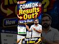 COMEDK Results OUT? Scorecard, Rank Card Aur College Predictor Full Update