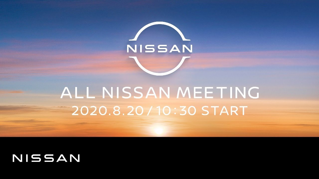 中継 All Nissan Meeting Youtube