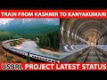 Udhampur Srinagar Baramulla Railway Link | USBRL project status | The Dawn