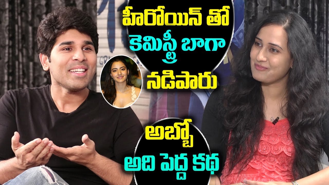 Allu Sirish Comments On ABCD Movie Heroine Rukshar Dhillon | Allu Sirish Interview | Friday Poster