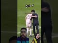 حركة اربيلو مع فالفيردي  مراوغات كرة القدم