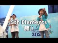 5th Elements「願い」:2022年4月15日 Earth Day Okinawa2022 ミュージックフェス【パレットくもじ イベント広場】フィフスエレメンツのオリジナル曲