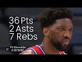 Joel Embiid 36 Pts, 7 Rebs in 26 Minutes vs Mavericks | FULL Highlights