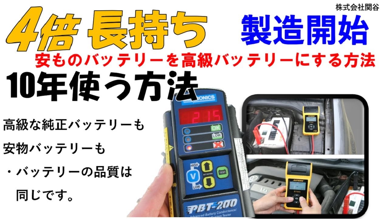 Cost reduction information from Sekiya Co., Ltd. Today, we will be