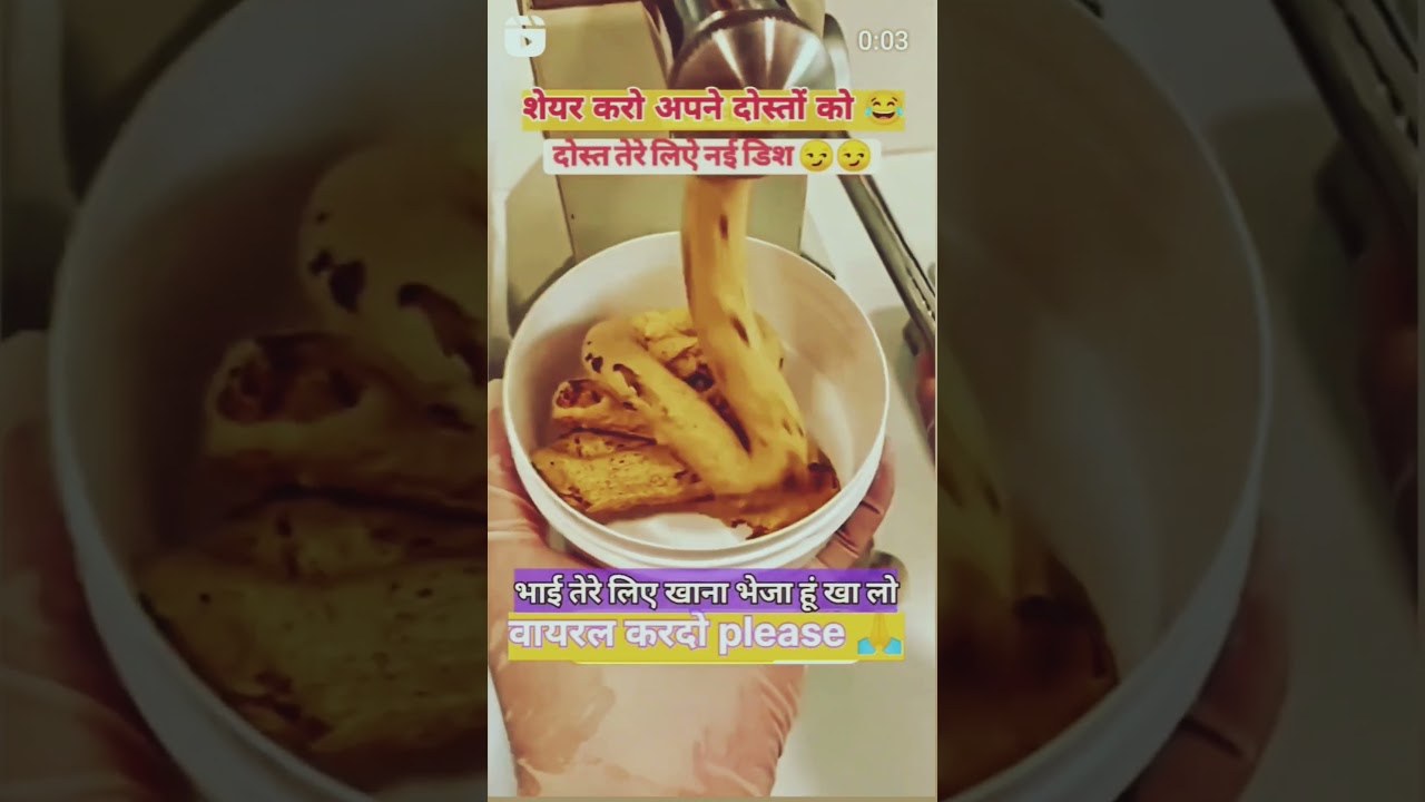 भाई तेरे लिए 