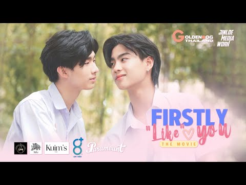 Firstly Like You The Movie | ตกลงใครชอบก่อน [FULL MOVIE]