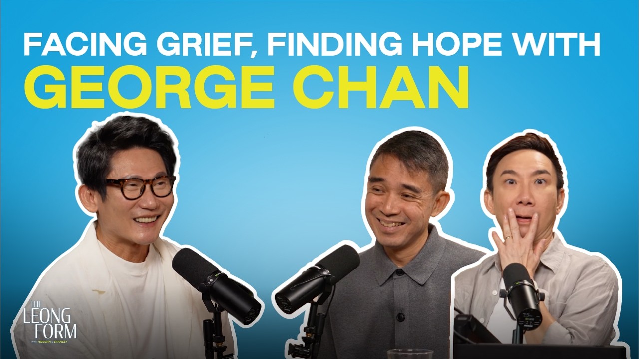 Как справиться с горем и обрести надежду с Джорджем Чаном | The Leong Form | Эпизод 16