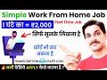 Earn daily 2000  easy work from home job  transcriptionstaff  part time job online jobs at home