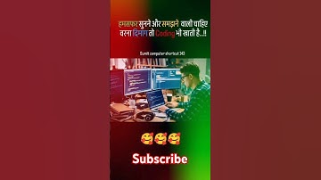 Computer coding shayri in hindi 🥰🥰🥰 #coding #shayri #computer #trending #viralreels #shorts #video