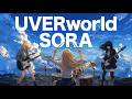 【SORA | UVERworld 】ガールズバンドがアレンジカバー【AIカバー】