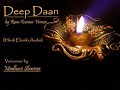Deep daan by drram kumar verma hindi ekanki audio