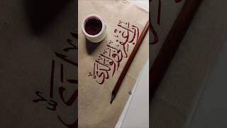 My Allah🥹My beautiful Allah🤍✨️#arabiccalligraphyart #arabiccalligraphy