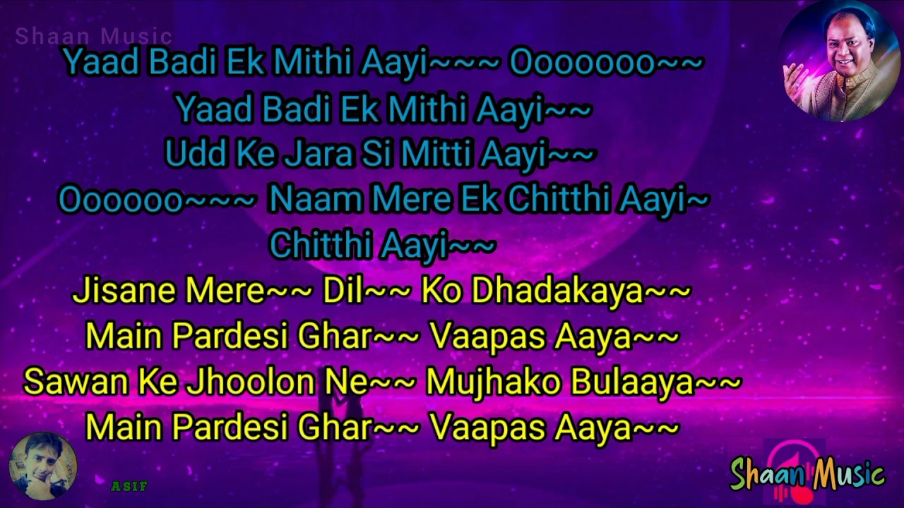 Sawan Ke Jhulo Ne Mujhko Bulaya karaoke With Lyrics   MdAziz